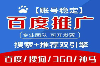SEM竞价代运营公司业绩案例展示