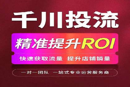 百度推广计费方式对比及成功企业案例